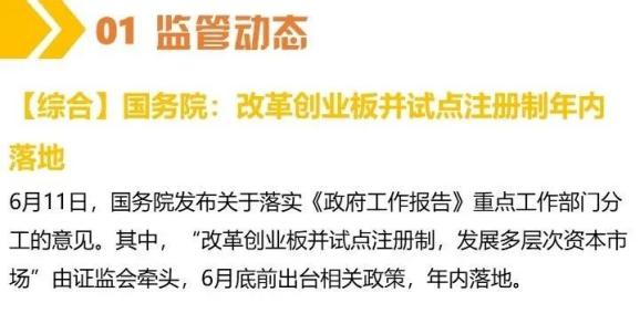 北京疫情最新动态，变化中找寻自信，共同迎接胜利曙光