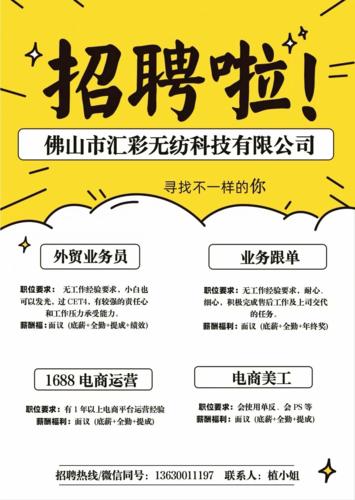 自然美景之旅 第7页