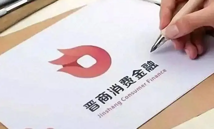 晋商贷最新方案揭秘，背景、发展、影响与地位分析