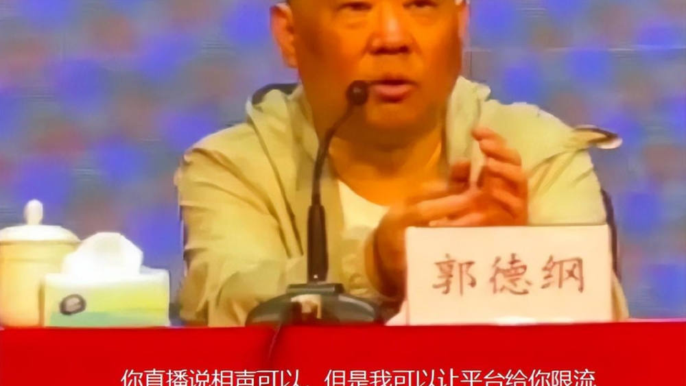 郭德纲最新相声2019，传统艺术的现代魅力展现