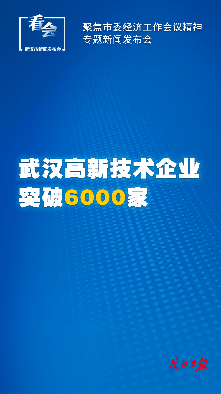 武汉最新一期，任务完成与技能学习详细步骤指南