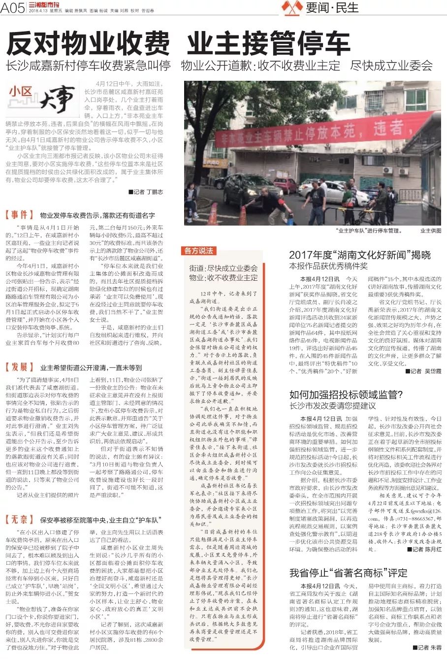 中印携手共进，共创未来，最新报道揭示两国合作新动向