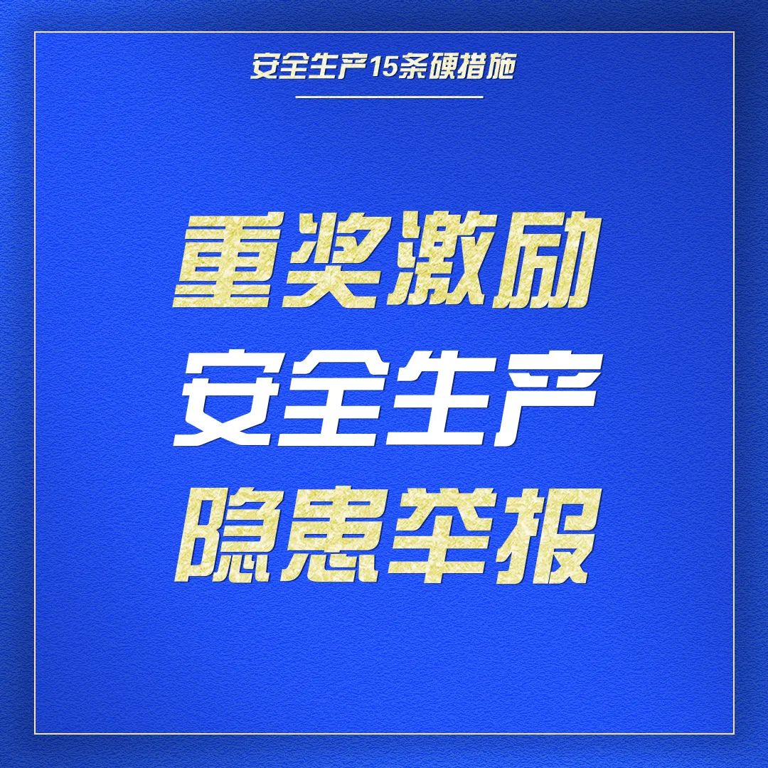新奥精准资料免费提供,安全保障措施_冒险版HWW60.16