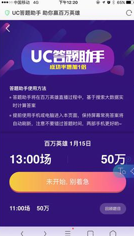2024新澳门今晚开奖号码和香港,迅速执行设计方案_安卓14.760-9