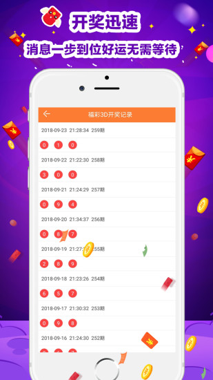 二四六天天彩资料大公开,精细策略分析_免费版13.513-5