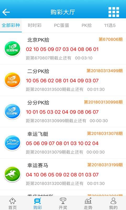660678王中王免费提供,全面理解计划_zShop88.709-7
