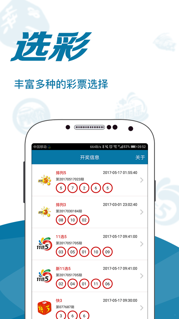 澳门三期内必中三肖,专业调查解析说明_云端版87.633-9