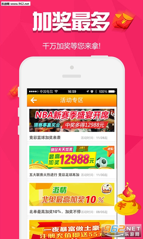 管家婆白小姐四肖开奖时间,适用性计划实施_Galaxy15.905-6