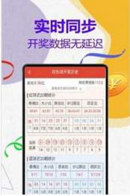 管家婆最准一码一肖,灵活性计划实施_Phablet11.269-4