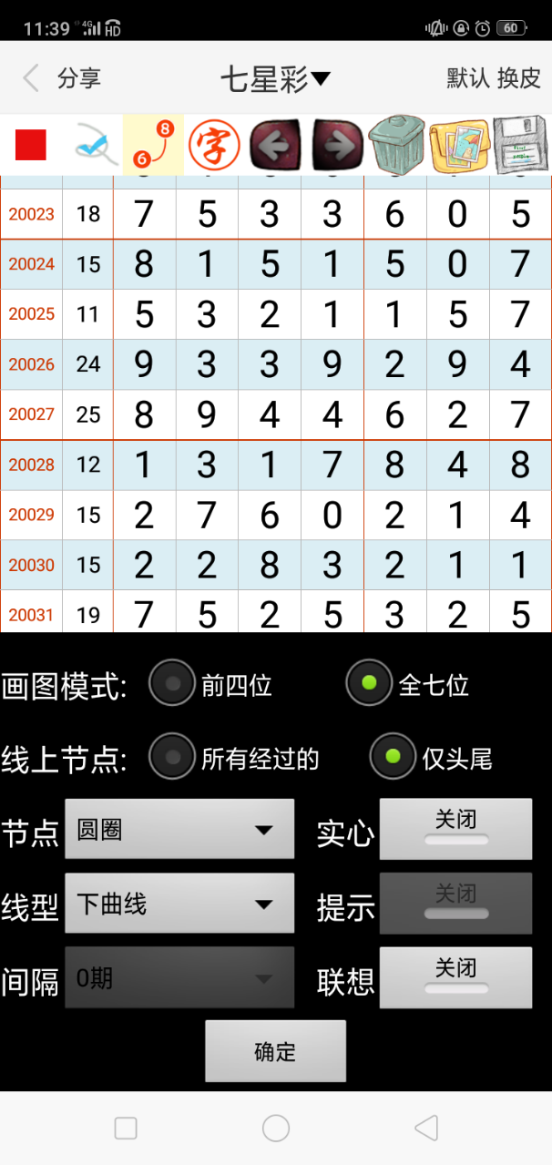 商丘LED显示屏维修 第555页