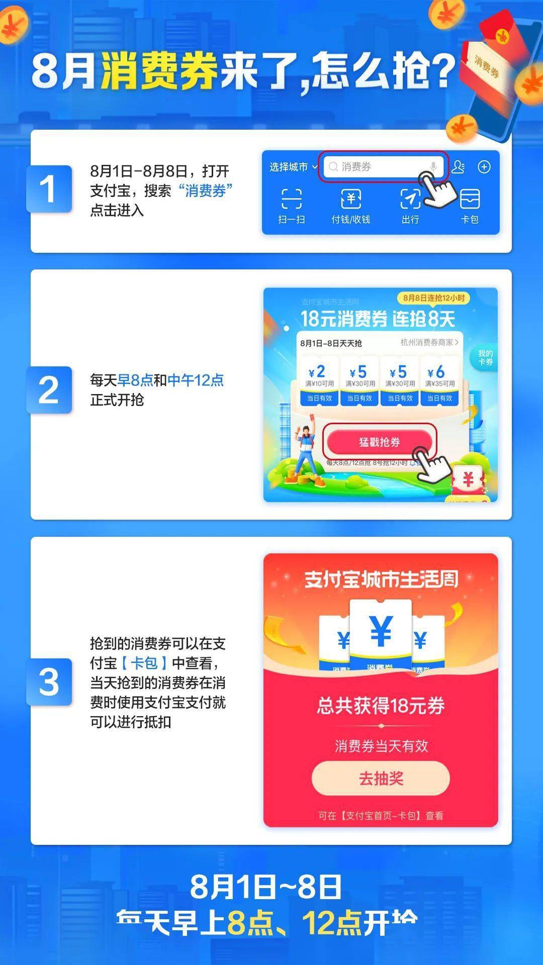 2024年新澳门天天彩开彩结果,深入解析数据应用_移动版126.148-3