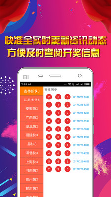 王中王王中王免费资料大全一,结构化评估推进_Gold70.734-8