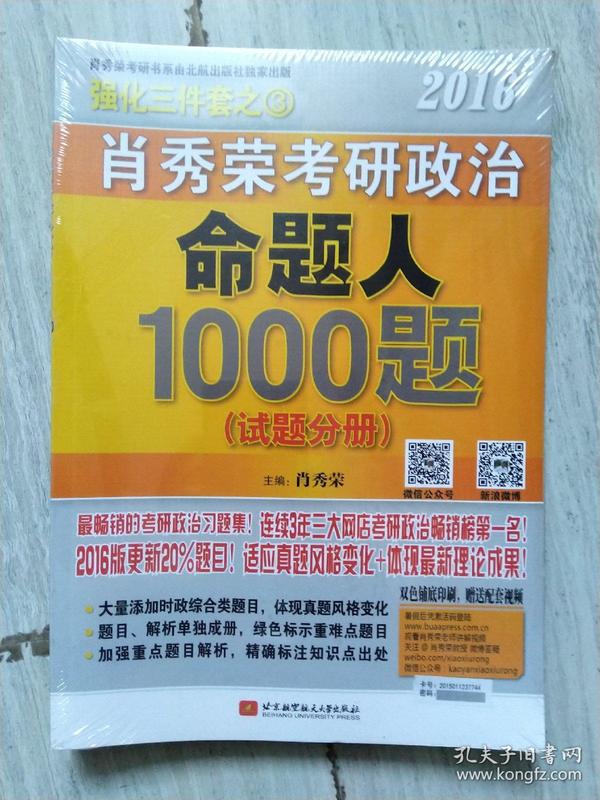 管家婆一码一肖100中奖舟山,实证解析说明_基础版76.152-5