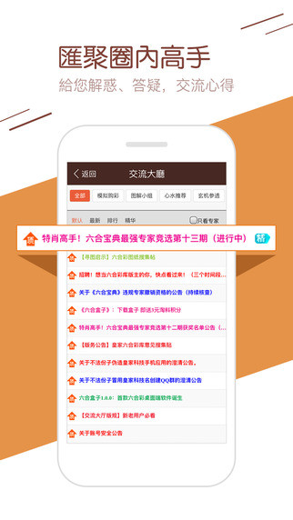 477477澳门开奖结果查询方法,深入数据策略设计_kit12.954-9