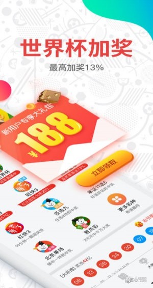 LED显示屏厂家 第548页