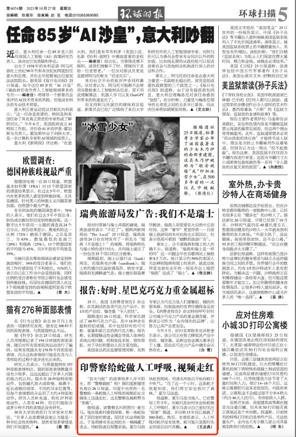 中国与印度最新动态，深入了解与探索的详细步骤指南