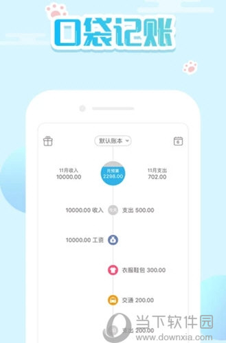 2024年新澳门今晚开奖结果开奖记录,安全性计划解析_V283.430-2