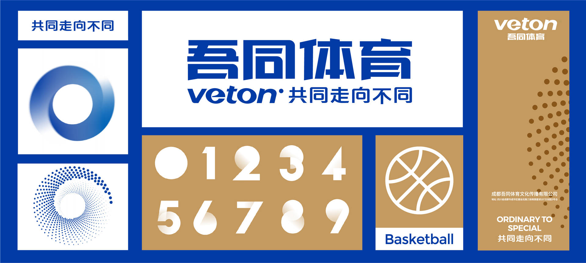 LED显示屏厂家 第544页