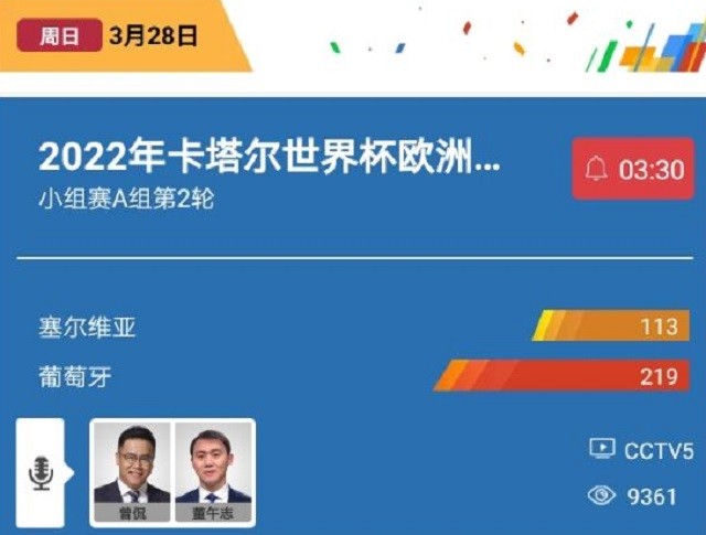 LED显示屏厂家 第543页