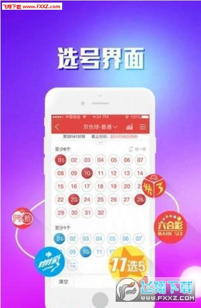 二四六天天彩资料大全网最新版,适用设计策略_娱乐版61.777-7