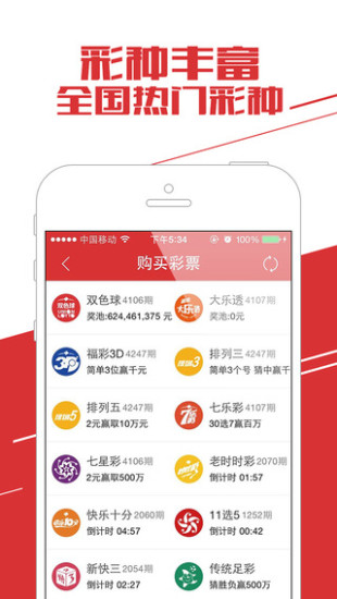 新澳天天彩1052期免费资料大全特色,连贯评估执行_10DM141.682-6