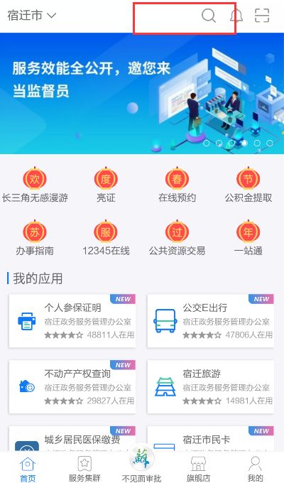 新澳天天开奖资料大全,快速响应策略解析_4DM86.708-9