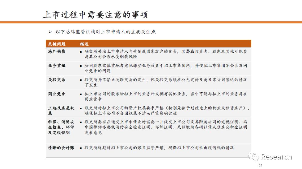 二四六香港全年资料大全,多元化策略执行_10DM26.558-8