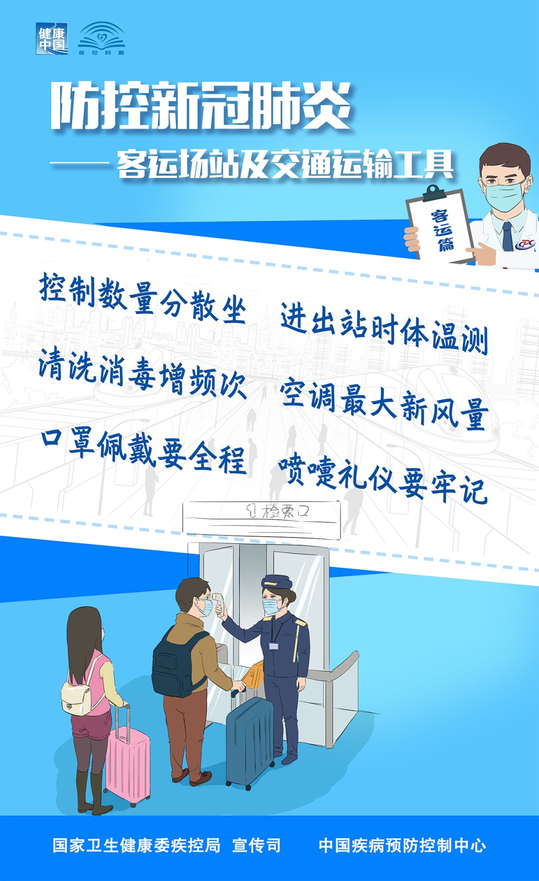 新冠肺炎中国最新信息，疫情下的温馨日常与友情纽带