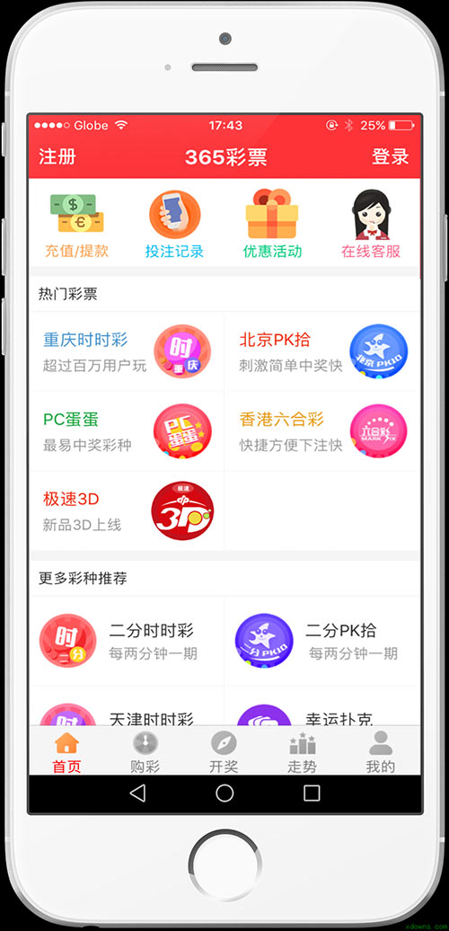 二四六天天免费资料大全部,动态解析说明_经典版17.629-4