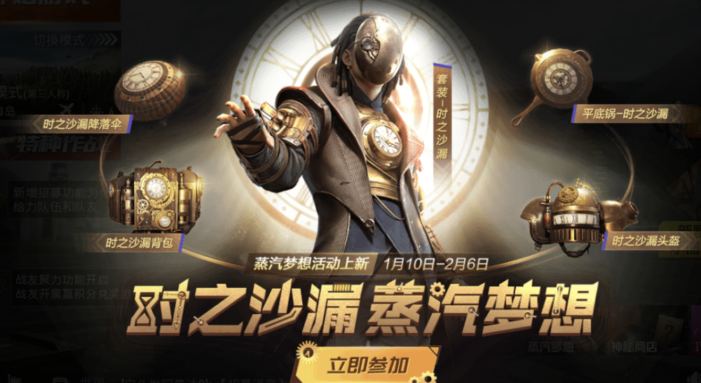 和平精英最新上线新皮肤，深度解析与体验分享