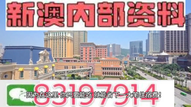 2024新澳最快最新资料,平衡实施策略_精装款4.432-5