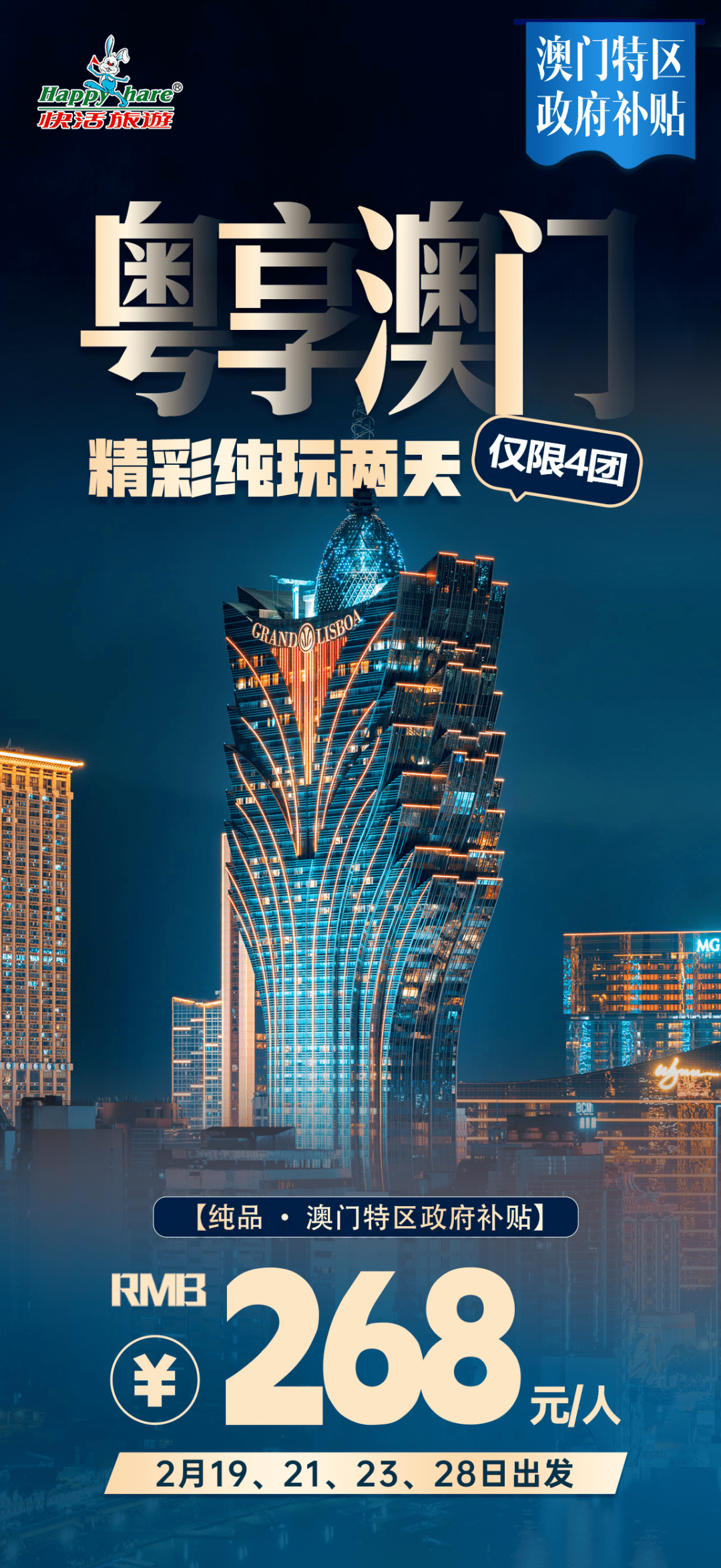 新澳门资料精准网站,深入数据应用计划_AR3.268-6