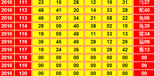 今天晚9点30开特马开奖结果,深度数据应用策略_移动版17.167-3