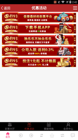 澳门天天彩免费资料大全免费查询,重要性解释定义方法_网页版135.206-6