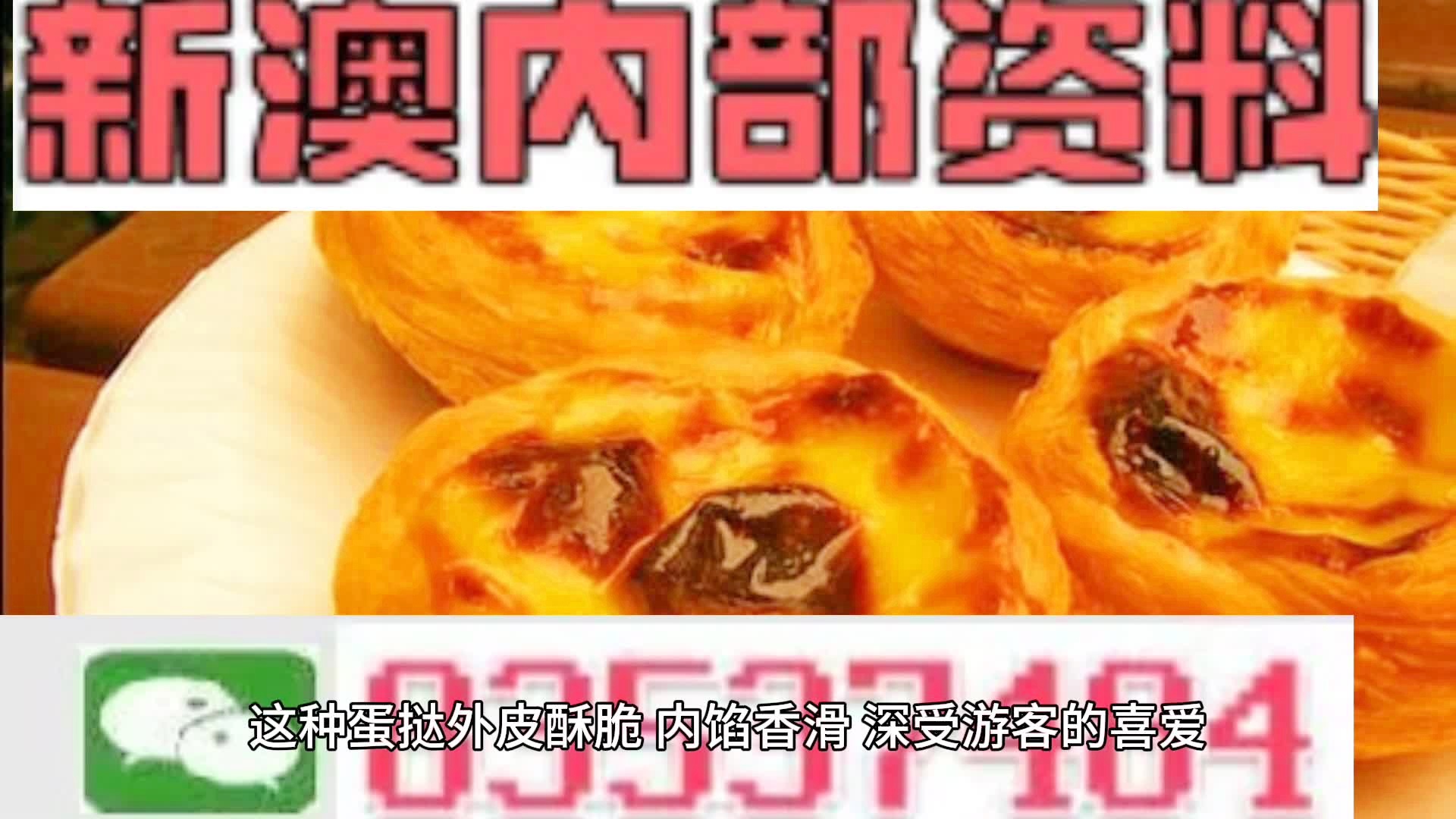 新奥资料免费精准期期准,实地评估说明_钻石版63.274-3