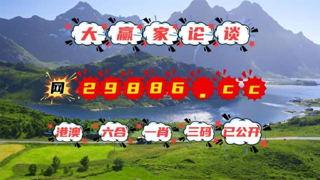7777788888跑狗论坛版,数据解析支持策略_FHD版30.948-8