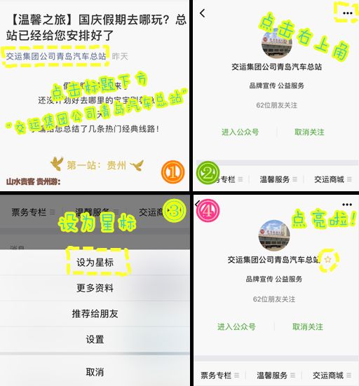 LED显示屏厂家 第534页