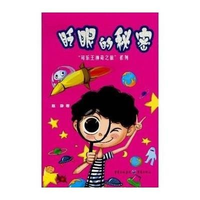 小杰的漫画展之旅，最新一期与友情的绽放时刻