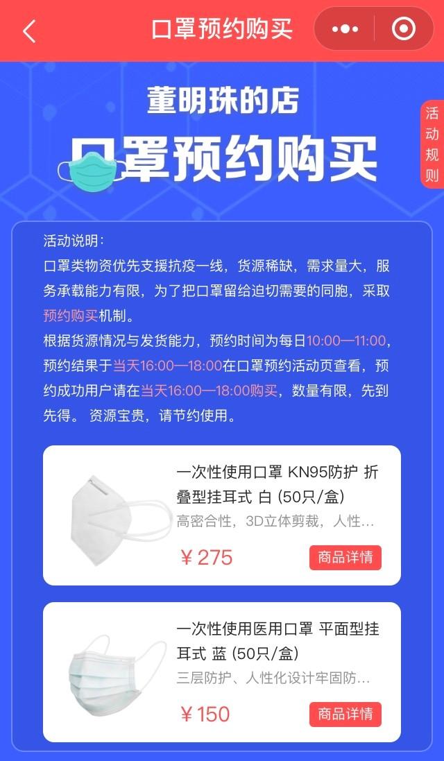 科技重塑防护体验，疫情最新消息引领未来生活潮流趋势