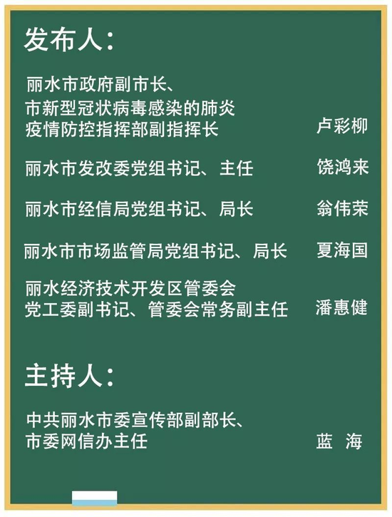 丽水景宁疫情最新通报与大自然探索之旅，宁静之呼唤