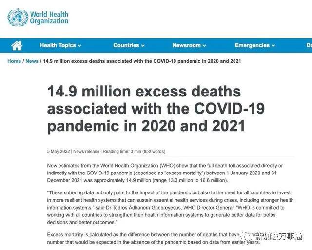 新冠疫苗最新死亡人数,🚨震惊！新冠疫苗最新死亡人数曝光💔