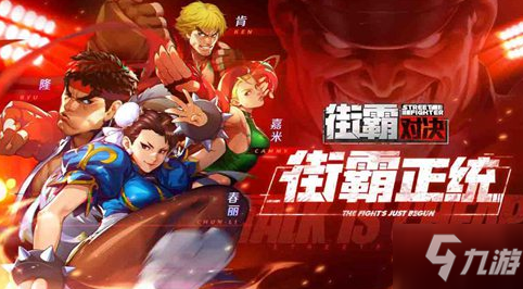 街霸对决最新破解密令，观点论述与违法犯罪探讨