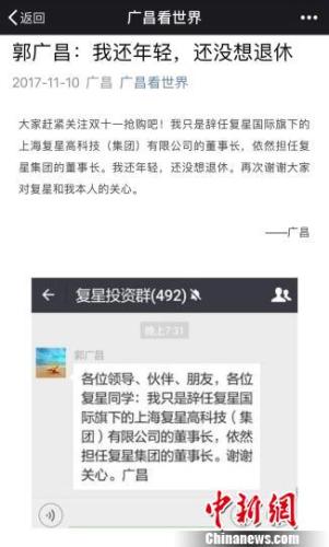 香港资料内部资料精准,科学技术史_酷炫版32.989