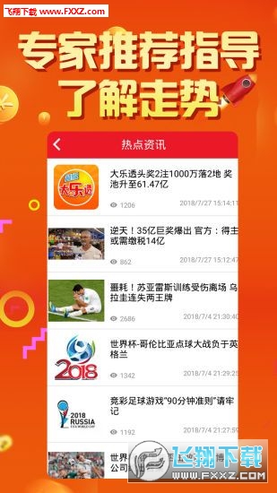 二四六天天好彩(100246),揭秘解析中心_酷炫版51.735