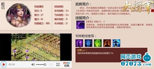 澳门资料大全+正版资料今天的,互动性策略设计_游戏版8.960