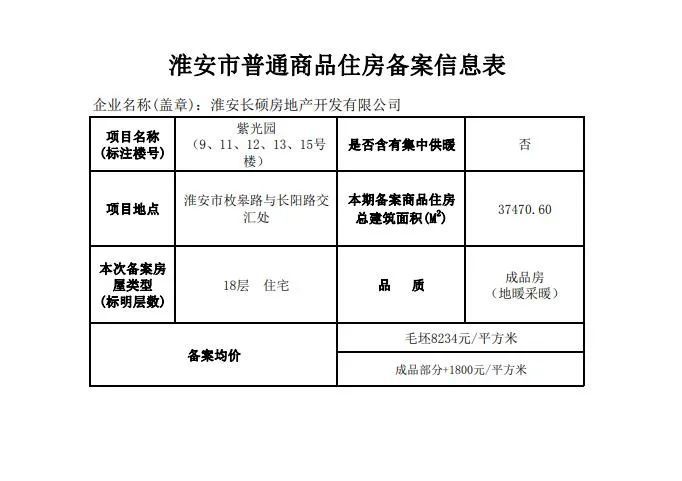 4949开奖结果开奖记录表,决策信息解释_设计师版45.553