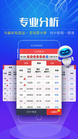 澳门彩开奖结果2024开奖记录,数据导向程序解析_量身定制版41.992