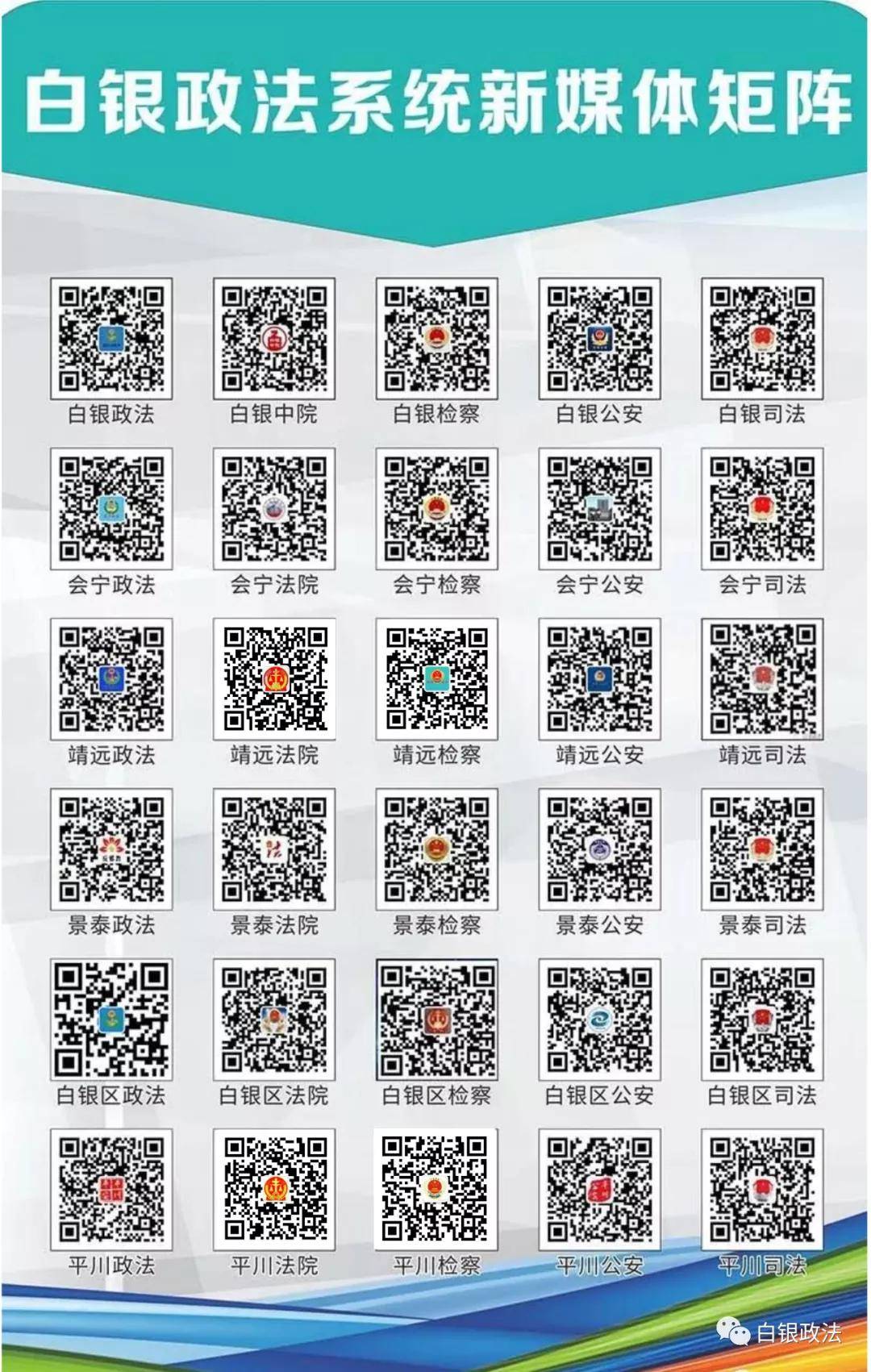 2024澳门六今晚开奖结果出来,全面信息解释定义_安全版55.899