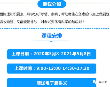 新奥2024年免费资料,科学解释分析_安静版91.450