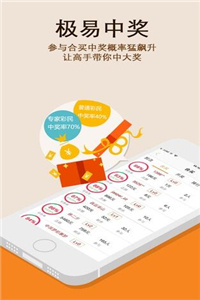 2024澳门王中王100%期期中,案例实证分析_极致版6.912
